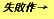 �l�ߌ邻�̂R
