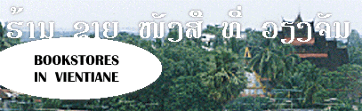 ���B�G���`�������X�ē�