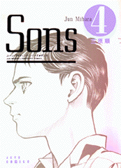 sons4.gif