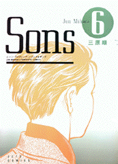 sons6.gif