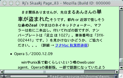 Fizzilla 2000.12.05 (PNG/10KB)