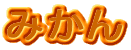 �݂���
