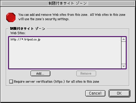 Add sites as 'http://*.tripod.co.jp' etc.