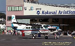 Kyoritsu KOHKU Cesna C208 caravan