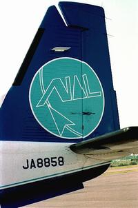 Shin Chuou Kouku @ Chouhu Airfield