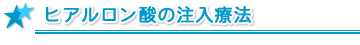 qA_̒Ö@