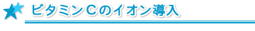 r^~C̃CI
