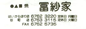 画像=8K