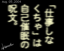 ЂƂƁB040805
