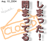 ЂƂƁB040810