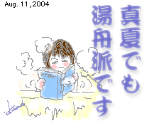 ЂƂƁB040811