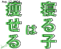 ЂƂƁB040812