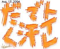 ЂƂƁB040813