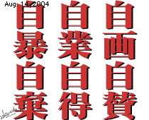 ЂƂƁB040814
