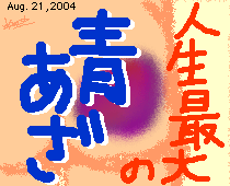 ЂƂƁB040821
