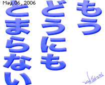 ЂƂƁB060506