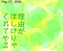 ЂƂƁB060507
