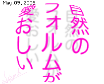ЂƂƁB060509