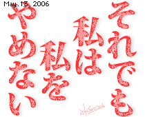 ЂƂƁB060513