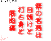 ЂƂƁB060522