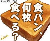 ЂƂƁB060523