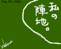 ЂƂƁB060530