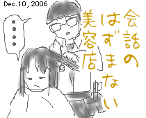 ЂƂƁB061210