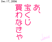 ЂƂƁB061217