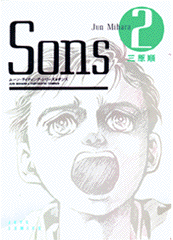 sons2.gif