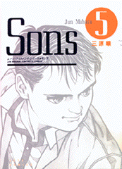 sons5.gif