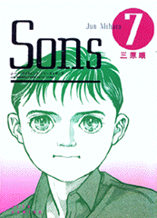 sons7.gif