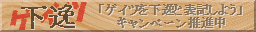 uQCcƕ\L悤vLy[i
