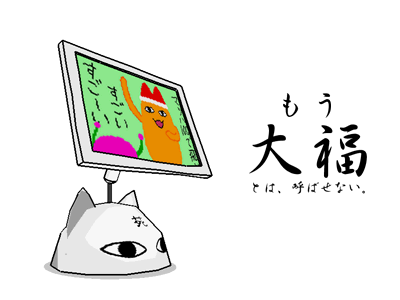 The New iMac (3Ded by Mr.Ogawa)