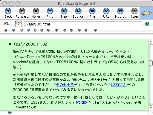 iCab image on OS X (PNG/20KB)