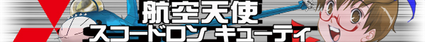 �q��V�g�X�R�[�h�����L���[�e�B