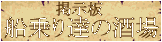 f@DB̎ SINCE 1997.07.21 Mon