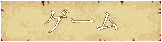Q[ I